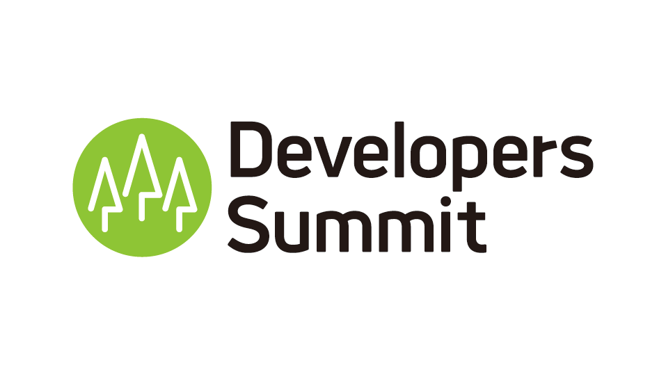 【オンライン出展】Developers Summit 2021