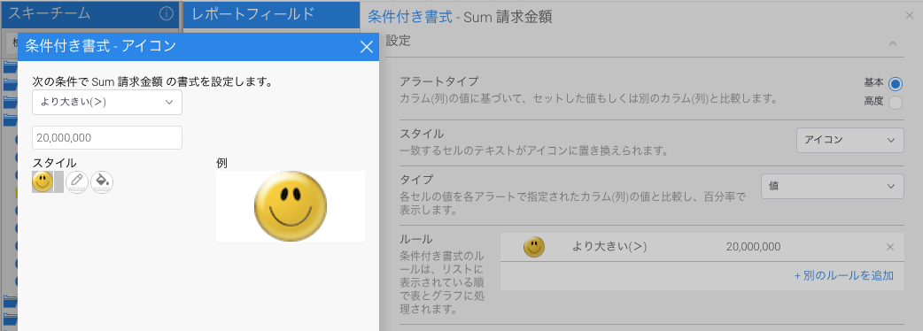 usability_upgrade_screenshot_2JP