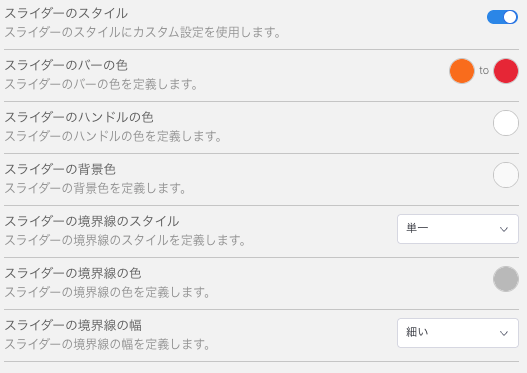 usability_upgrade_screenshot_4_JP